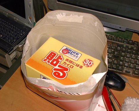 EXPACKに…