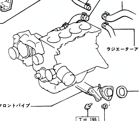 フロントパイプ