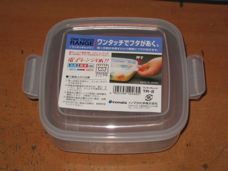 正方形のタッパー