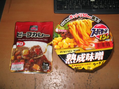 トップバリュービーフカレーとスーパーカップ1.5倍熟成味噌