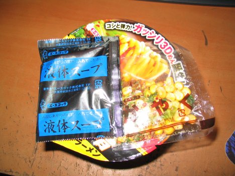 液体スープとかやく